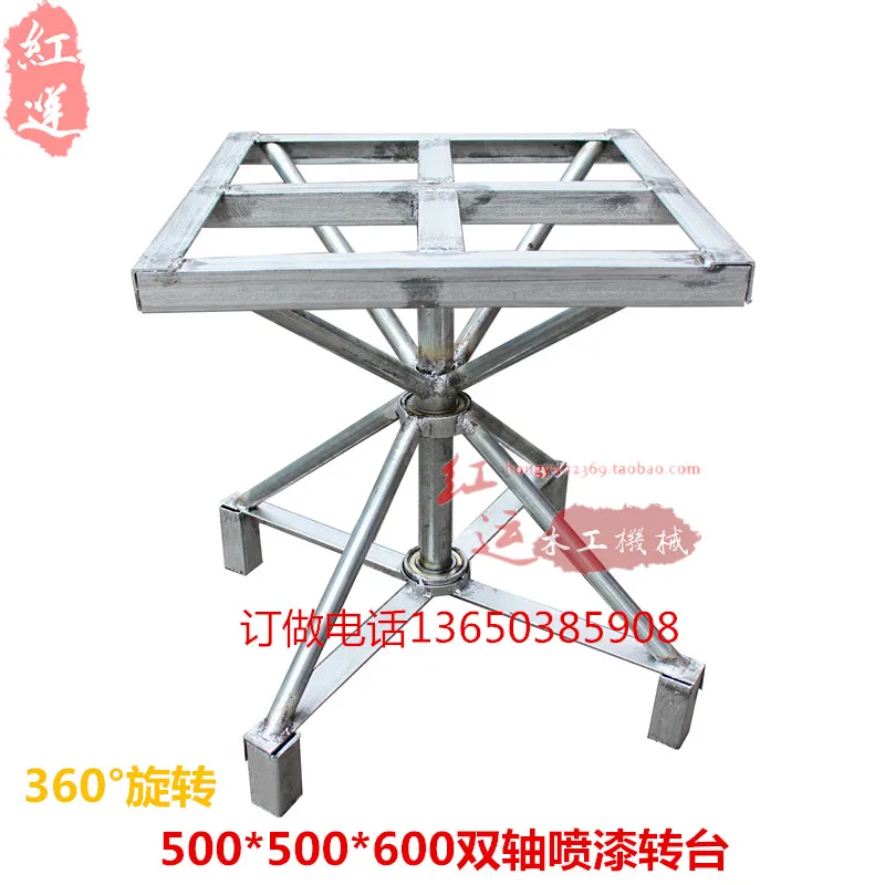 Rotary table paint frame turntable spray painting table spray drying