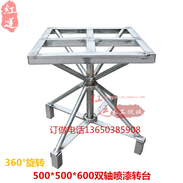 Rotary table paint frame turntable spray painting table spray drying