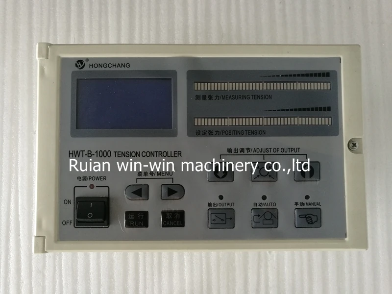 HWT-B-1000 AC 220V 1000N Full digital high precision automatic constant tension controller (2)