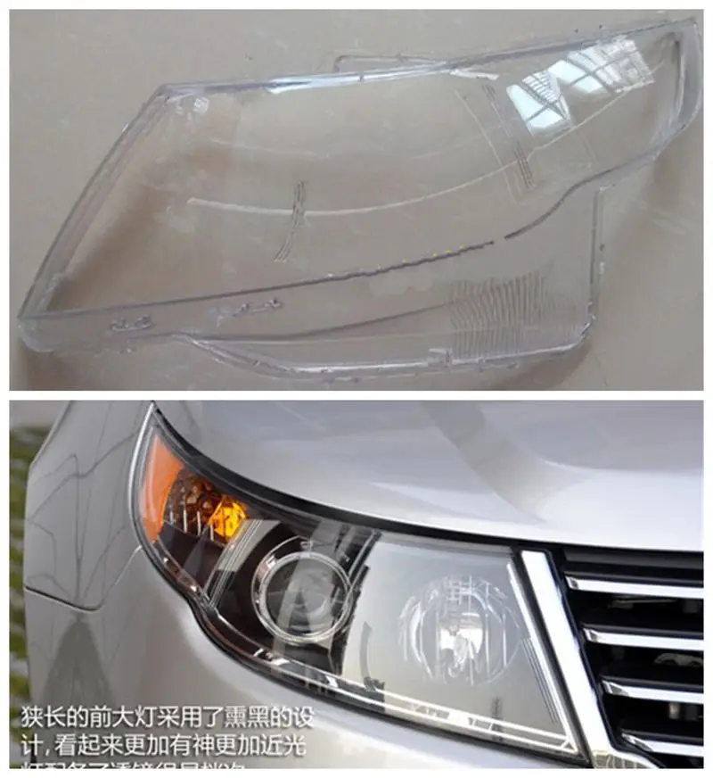

Geely GC7,Car headlight transparent cover