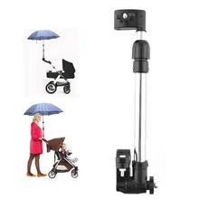 Регулируемая, для прогулок с малышом зонта велосипед Велоспорт зонтика для студийной фотографии Разъем Кронштейн для дождливой погоды солнечный луч защиты инструмент
