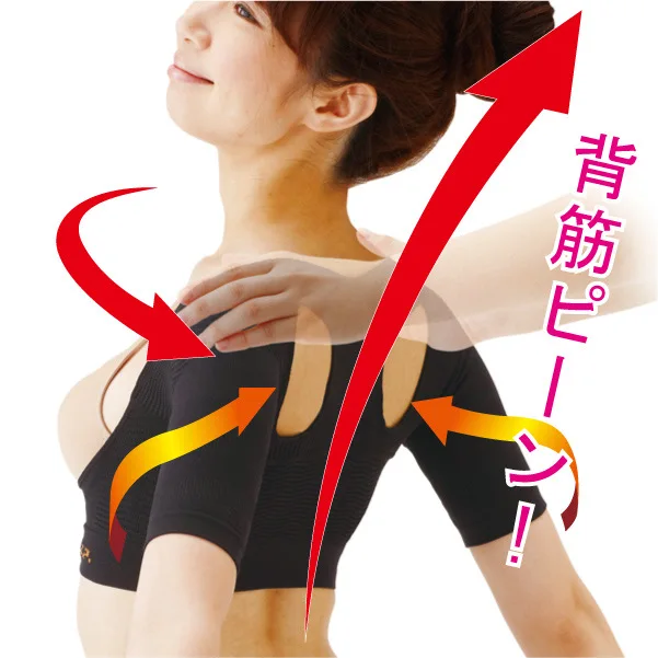 Billige 1Pcs Dame Buckel Corrector Breast Care Dünne Arm Knochen Korrektur Fitness Kleidung Korsett Shapewear Sculpting Hosenträger   Unterstützt