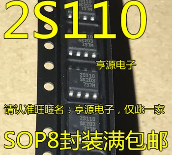 

5 PCS new original 2 s110 SSC2S110 power management IC patch SOP - 8 original chip
