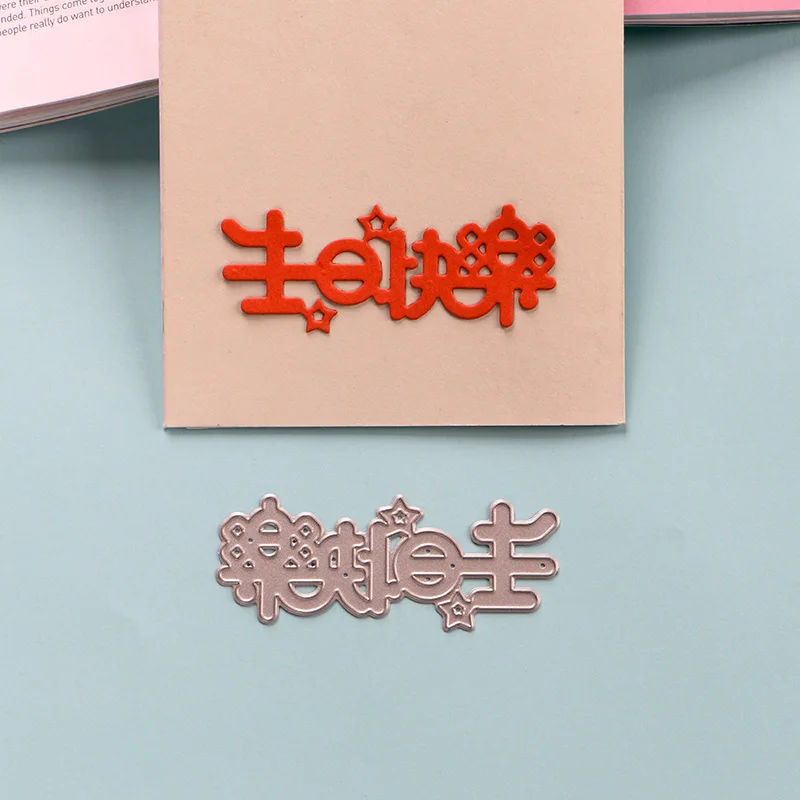 

DUOFEN METAL CUTTING DIES Chinese Happy Birthday words embossing stencil DIY Scrapbook Paper Album 2019 new