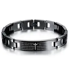 11 мм 22 см Модный Крест мужской браслет из нержавеющей стали с молитвенным браслетом моего отца христианского лорда браслет с гравировкой Прямая поставка