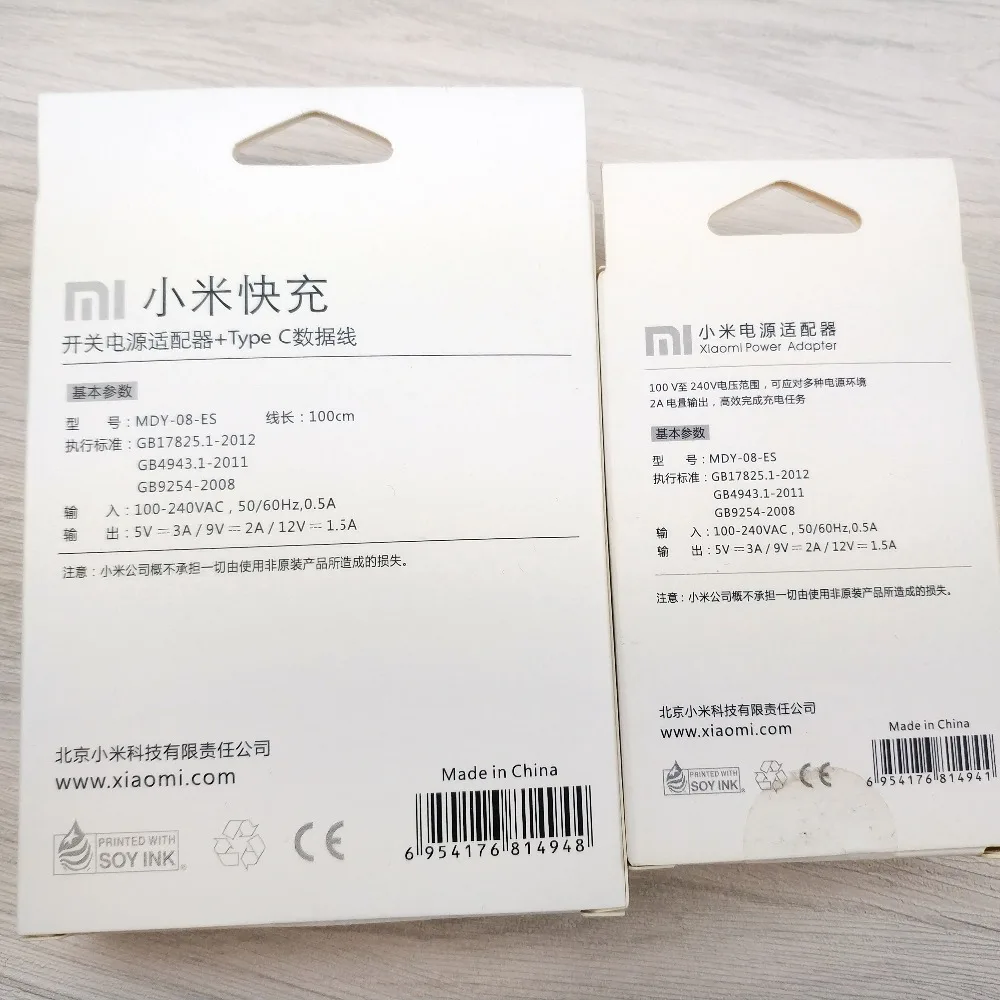 xiaomi mi 6 charger (4)