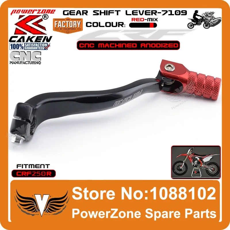 CRF Gear Lever3