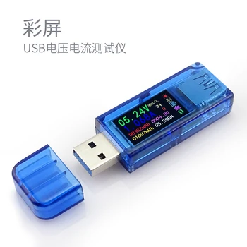 

Mobile QC3.0 USB charging current and voltage tester detector color display capacity of coulomb meter power