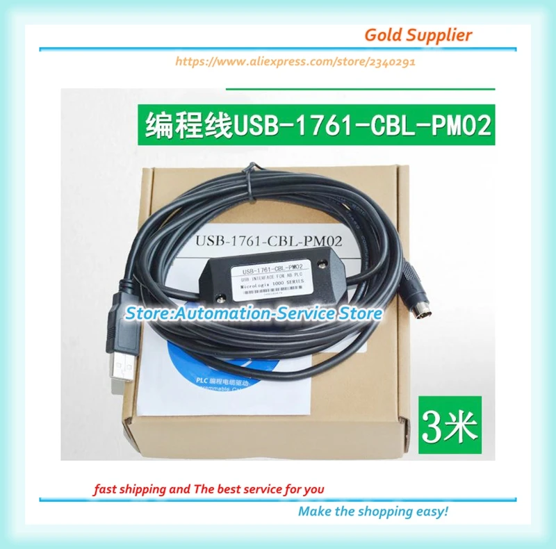 Новый Магнитный микрологикс 1000 1200 1500 программируемый кабель PLC 1761 CBL PM02 10 футов|cable