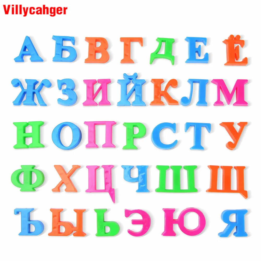 33 шт./компл. 2 см магнит русские буквы алфавита головоломки Красочные Холодильник Стикеры меморандум Обучающие игрушки развивающие подарок для детей