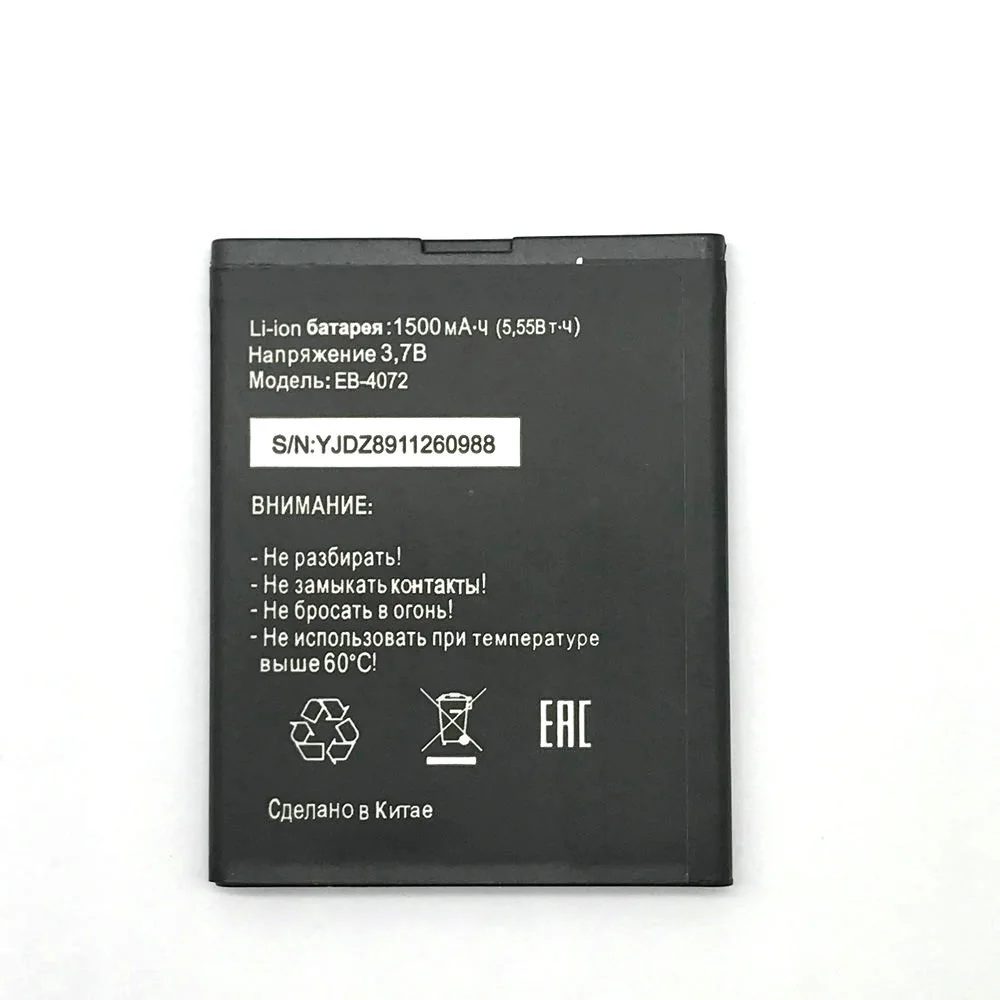 Новый высококачественный аккумулятор 1500 мАч для смартфона Start2 MTC Tele2 Mini EB 4072 + код