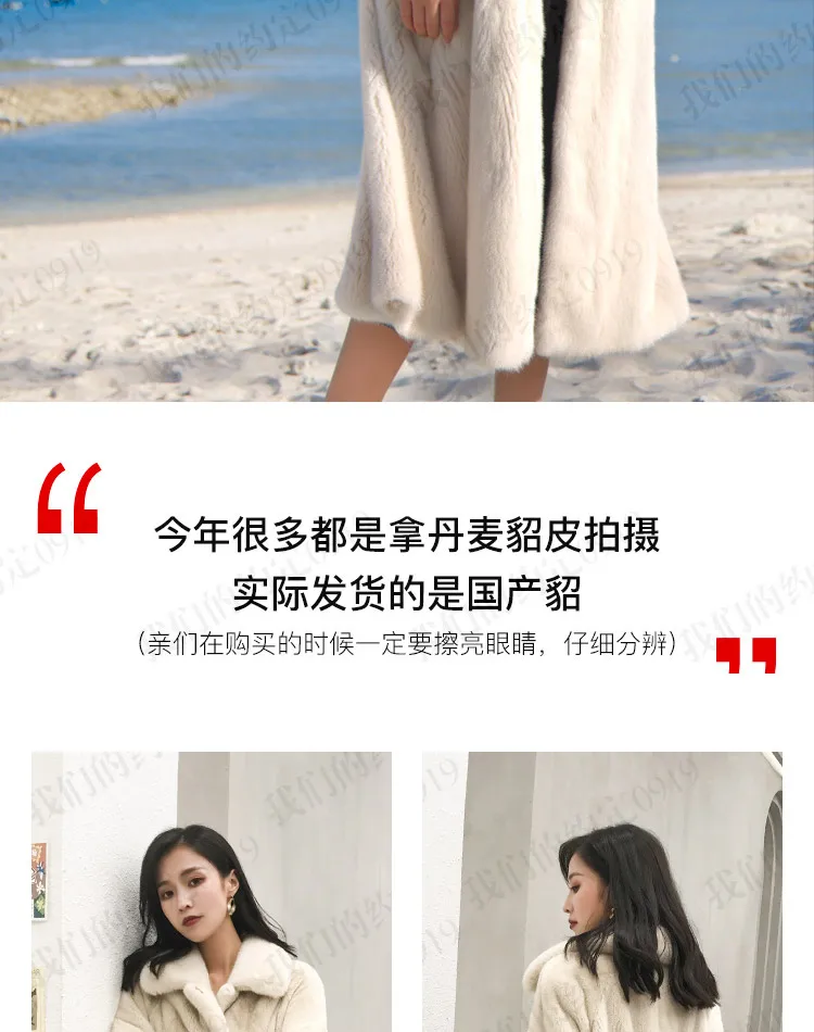 Mink fur coat Female mink whole mid-long style new mink fur coat imported velvet fur coat