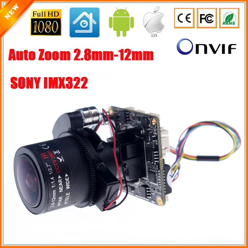Авто зум 3X моторизованный объектив 2 8 мм 12 Full HD 1080p 1/2. 9 ''SONY CMOS IMX322 AR0130 IP Камера