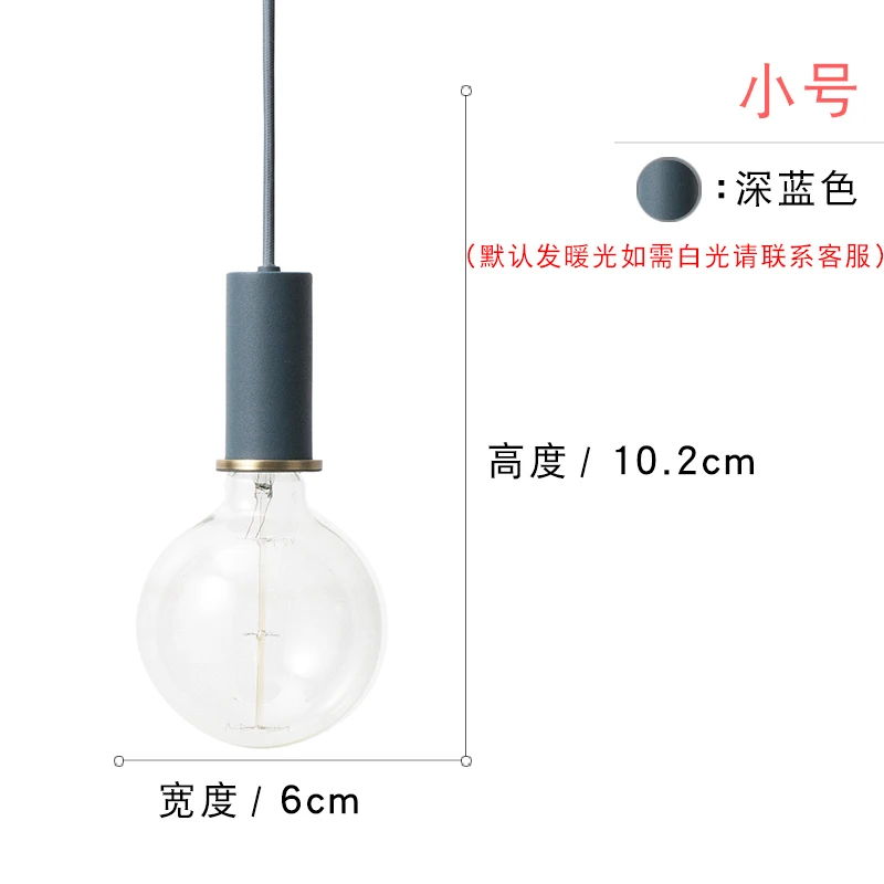Черный скандинавский простой бар подвесной светильник цветной подвесной светильник для ресторана, спальни, прикроватный светильник s, современное искусство и креативный светильник ing - Цвет корпуса: dark blue