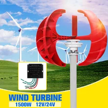 1500W 12 V/24 V ветряной генератор+ контроллер Фонари 5 лопасти и двигатель комплект с вертикальной осью для дома Гибридный фонарь Применение