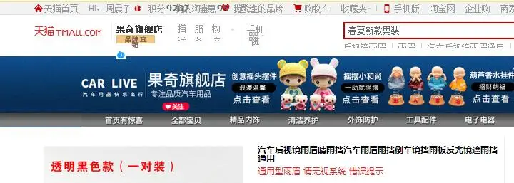 QQ20170319094220