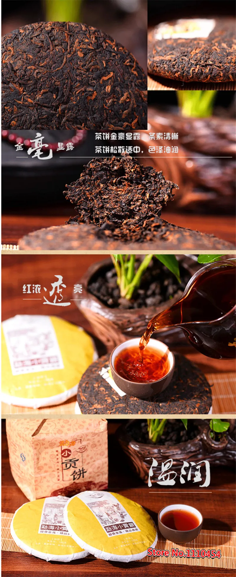  High quality ripe pu erh,health care puer tea 100g,slimming tea Meng Hai old tea tree,gu shu materials 