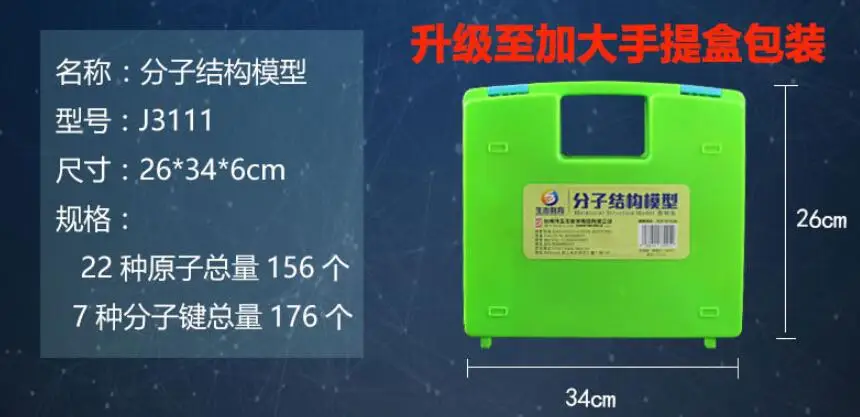 QQ20181105192443