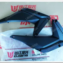 Аксессуары для мотоциклов BN600 Европейская версия масляного бака Huanglong вокруг охранной пластины Соединительная пластина