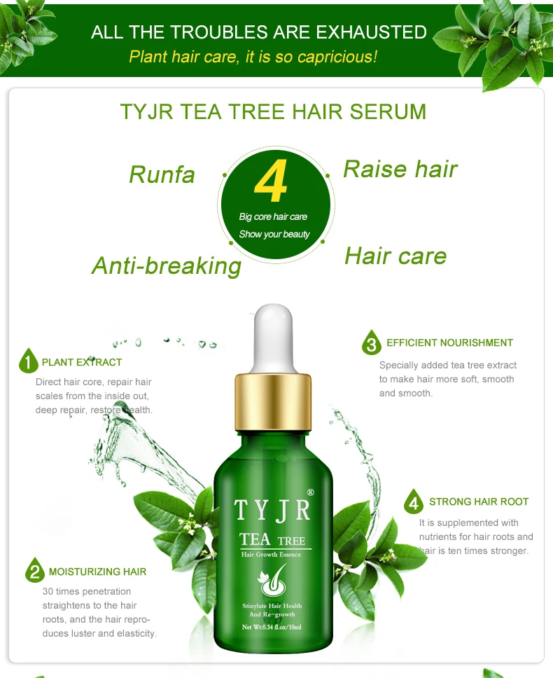 TYJR натуральное чайное дерево Питательный Уход за волосами эфирное масло антиалопеция средство для роста волос