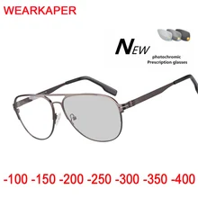 Титановый сплав, солнцезащитные очки для мужчин и женщин, очки для близорукости, оправа, солнцезащитные очки, оптические очки для близорукости, очки для мужчин