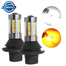 Двойной цвет 1156 BA15S/BAU15S T20 7440 светодиодный лампы Противотуманные фары DRL 66SMD 3014 белый янтарь/лед синий ошибки Canbus