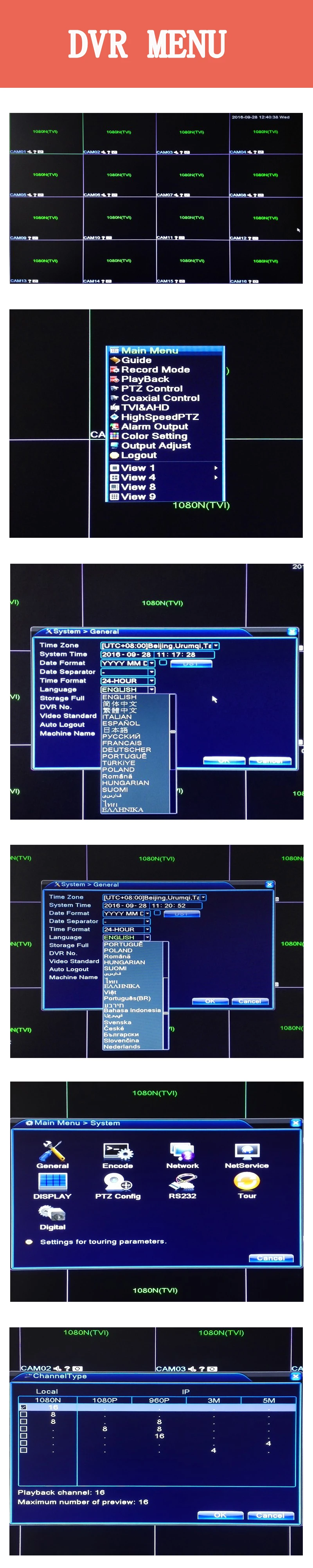 DVR menu
