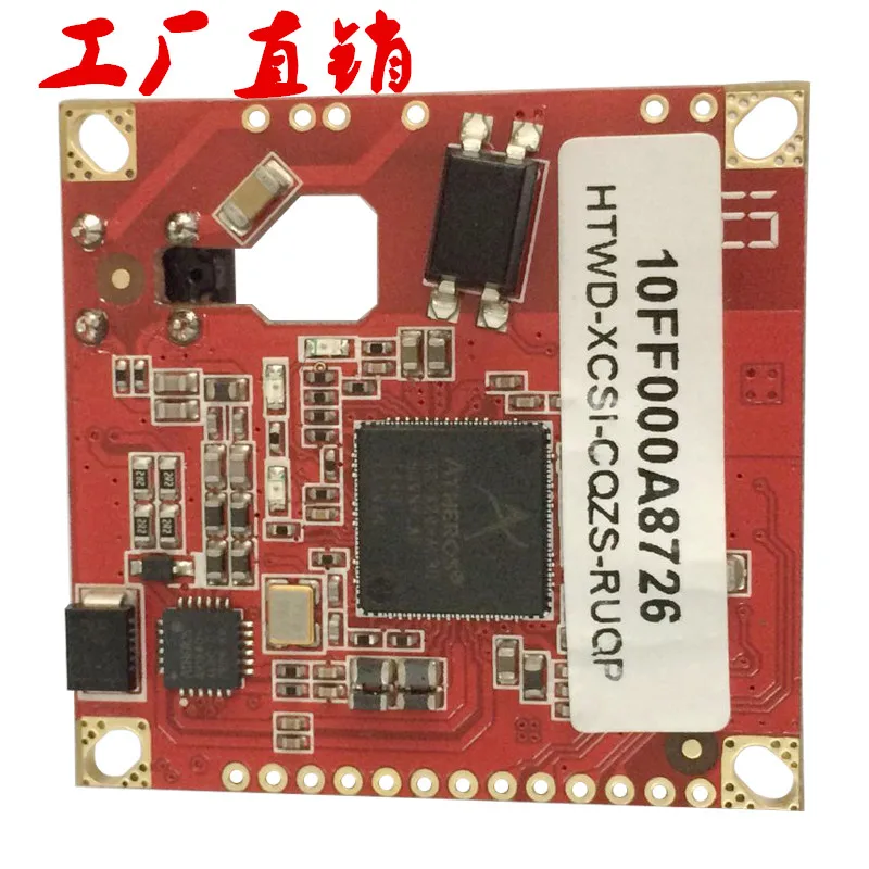 

Power Carrier Module Power Line Network Camera Video Monitor 7420