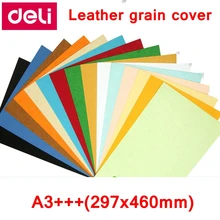 100 шт./лот Deli A3+++ размер 297x480 мм дерматоглиф бумага кожа зерно бумага Тисненая Бумага 230 г обложка книги бумага цветная
