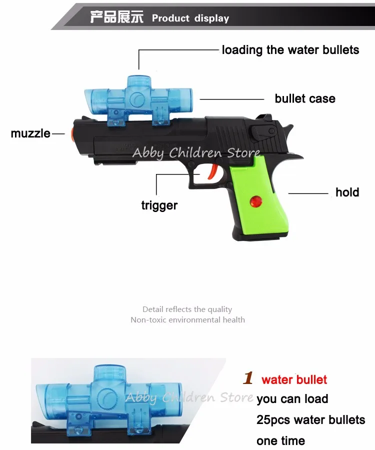 Abbyfrank пластиковый игрушечный пистолет Пейнтбольная вода пистолет воздушный мягкий пистолет Мягкие водные пули Арма игрушки Снайпер пустынный Орел