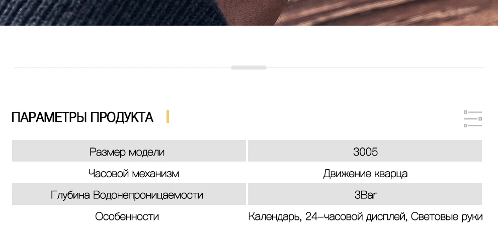 3005-Russian_03