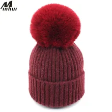 Minhui, новинка, милая шапка с искусственным мехом и помпоном для детей, девочек, мальчиков, женщин, зимние шапки, бини, вязаная шапка Skullies