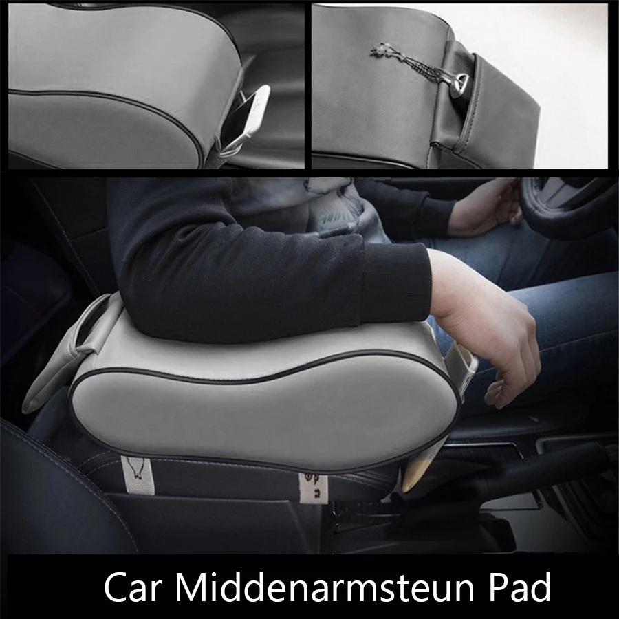 Рисунок 6 - Подлокотник для автомобиля