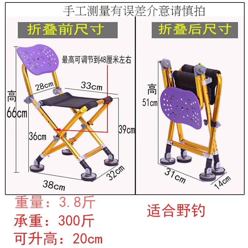 Новое рыболовное кресло легкое складное регулируемое для ног дикое рыболовное кресло из алюминиевого сплава многофункциональное подъемное рыболовное сиденье