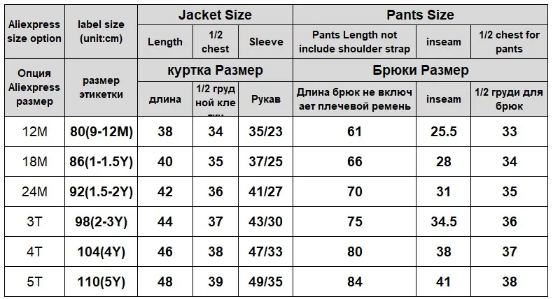 size chart for name it