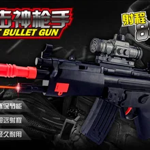 Huan qiu xin mao детский игрушечный пистолет классный MP5 cs игровой пулемет для активного отдыха мягкая пуля пистолет Пейнтбольные игрушки пистолет