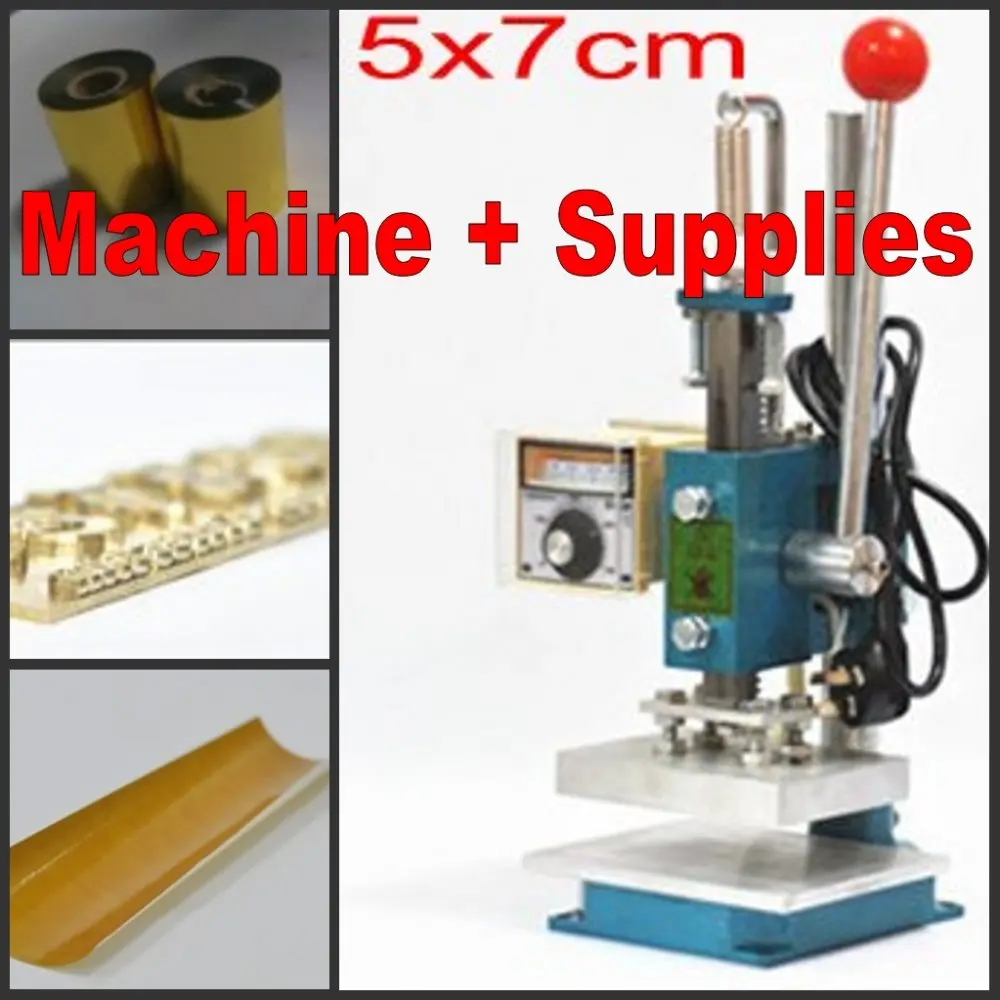 

Hot foil stamping machine leather deboss machine 2 in 1 (7x5cm) 110V+ Customized stamp mold + Foil + adhesive tape kits
