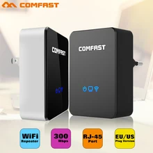 Беспроводной WiFi ретранслятор Wifi удлинитель 300 Мбит/с усилитель WiFi 802.11b/g/n усилитель Repetidor Wi fi Reapeter точка доступа AP маршрутизатор