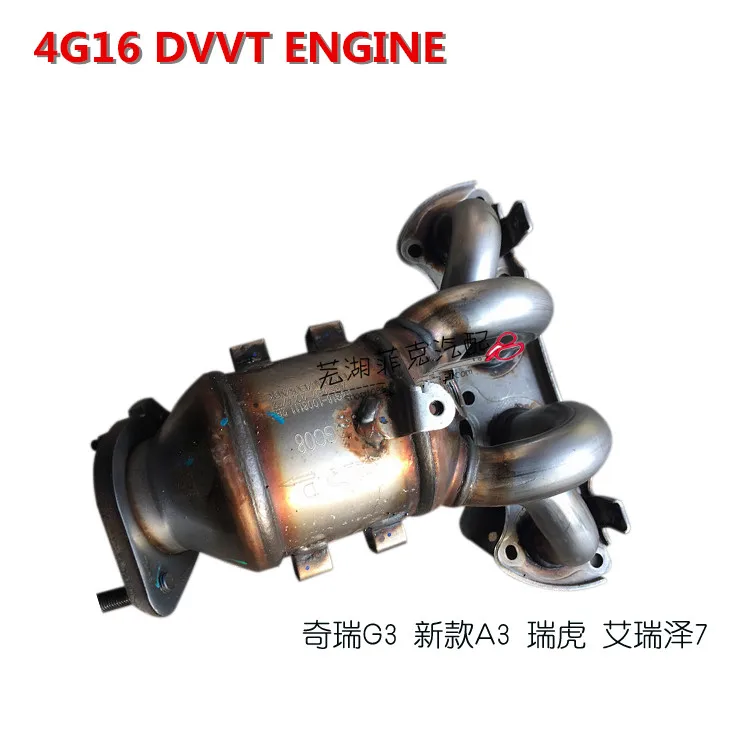 ENGINE EXHAUST MANIFOLD FOR 4G16 DVVT ENGINE Ternary catalysis FOR NEW ...
