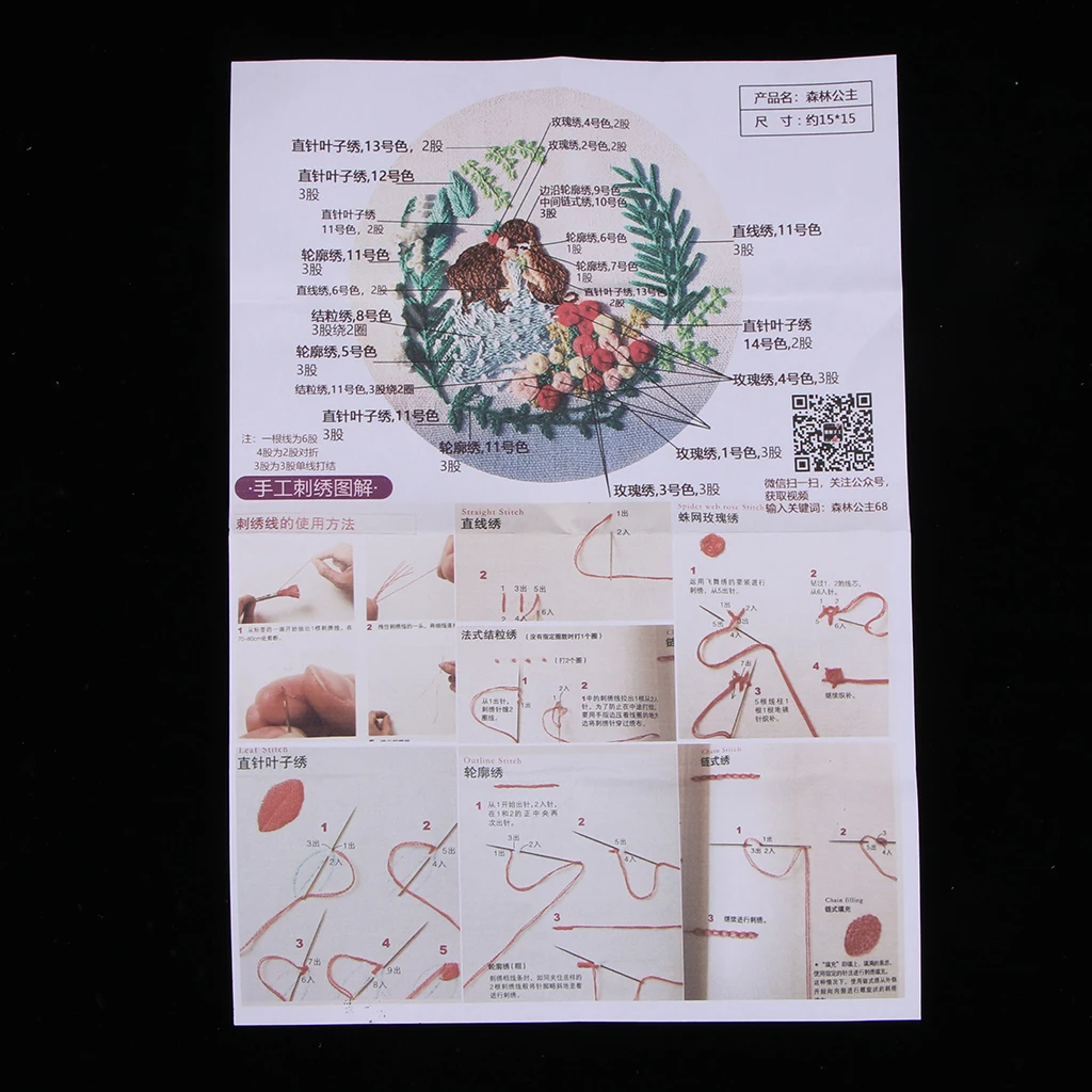 DIY Princess Embroidery for Beginner Needlework Kit Cross Stitch Crafts 