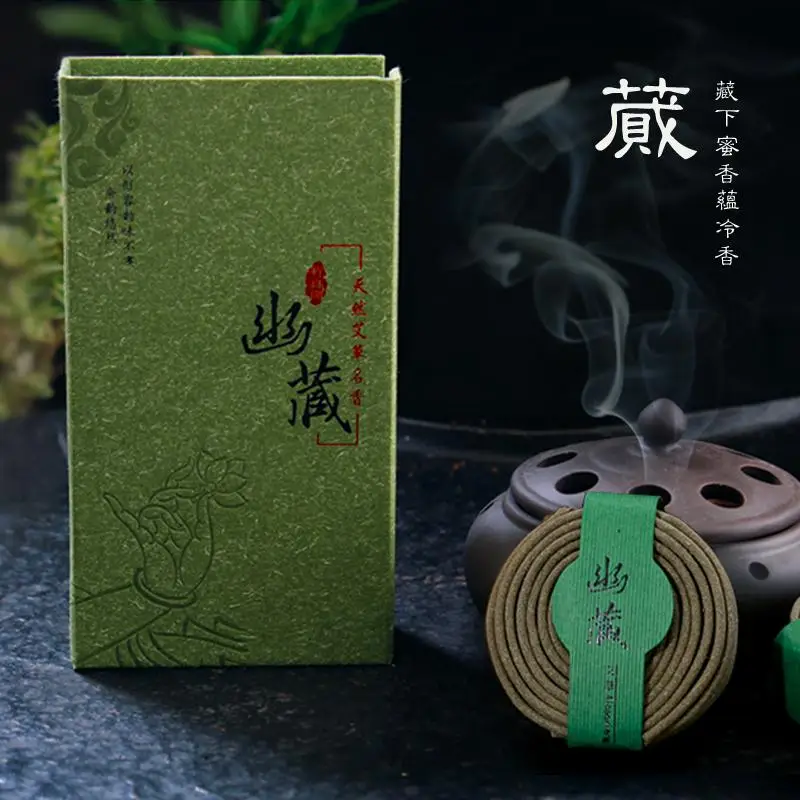 AI sweet wormwood incense aroma aromatherapy incense coil 2H/4 hour health mosquito abjection