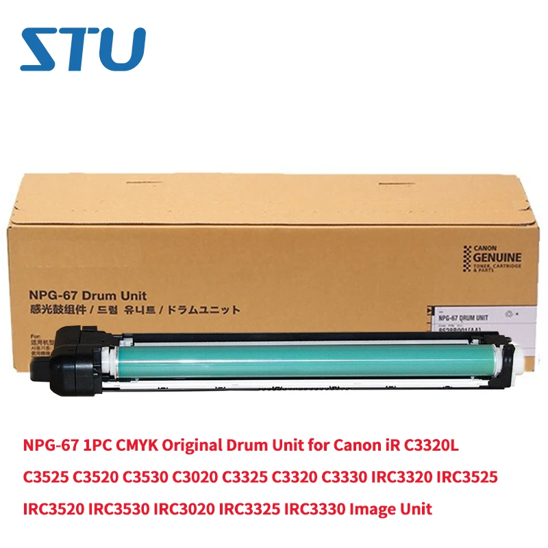 NPG-67 1PC CMYK Original Drum Unit for Canon IRC3320 IRC3525 IRC3520  IRC3530 IRC3020 IRC3325 IRC3330 IR C3325 C3320 Image Unit