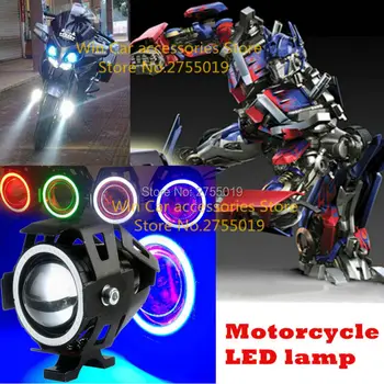 

2Pcs 125W Car Motorcycles U7 LED Fog Light DRL Headlights head lamp Driving Lights Spotlight 4 Color Circles