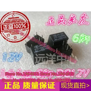 JRC-23F JRC-23F-012-1ZS JRC-23F-12V | Электроника