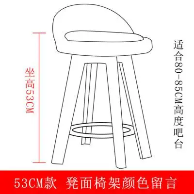 Твердый деревянный барный стул, барный стул, ретро-американский барный стул, современный простой высоконогий стул, передний стол, вращающийся креативный барный стул - Цвет: Same as picture3