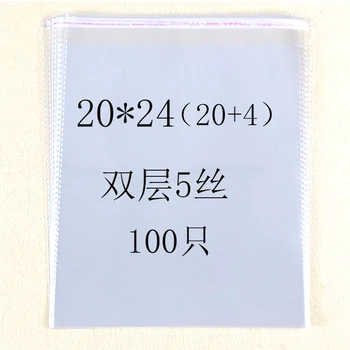 

24x34cm Self Adhesive Clear Cellophane Resealable Plastic Packaging Bags 100pcs