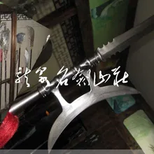 S2515 три царства общего LU BU одиночный Лэнс топор копье флаер траверса 84"