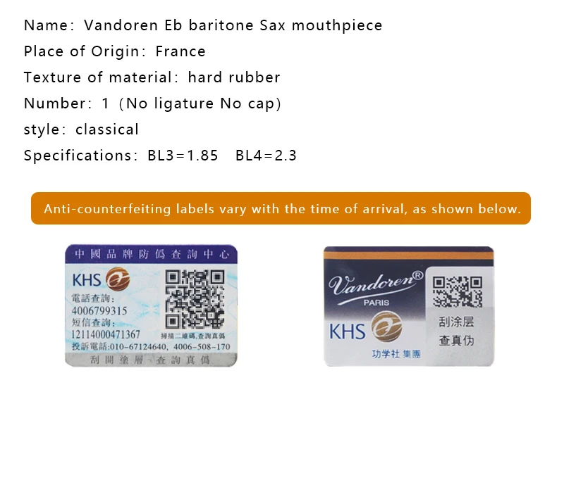 Мундштук Vandoren Sax Eb baritone BL3 BL4