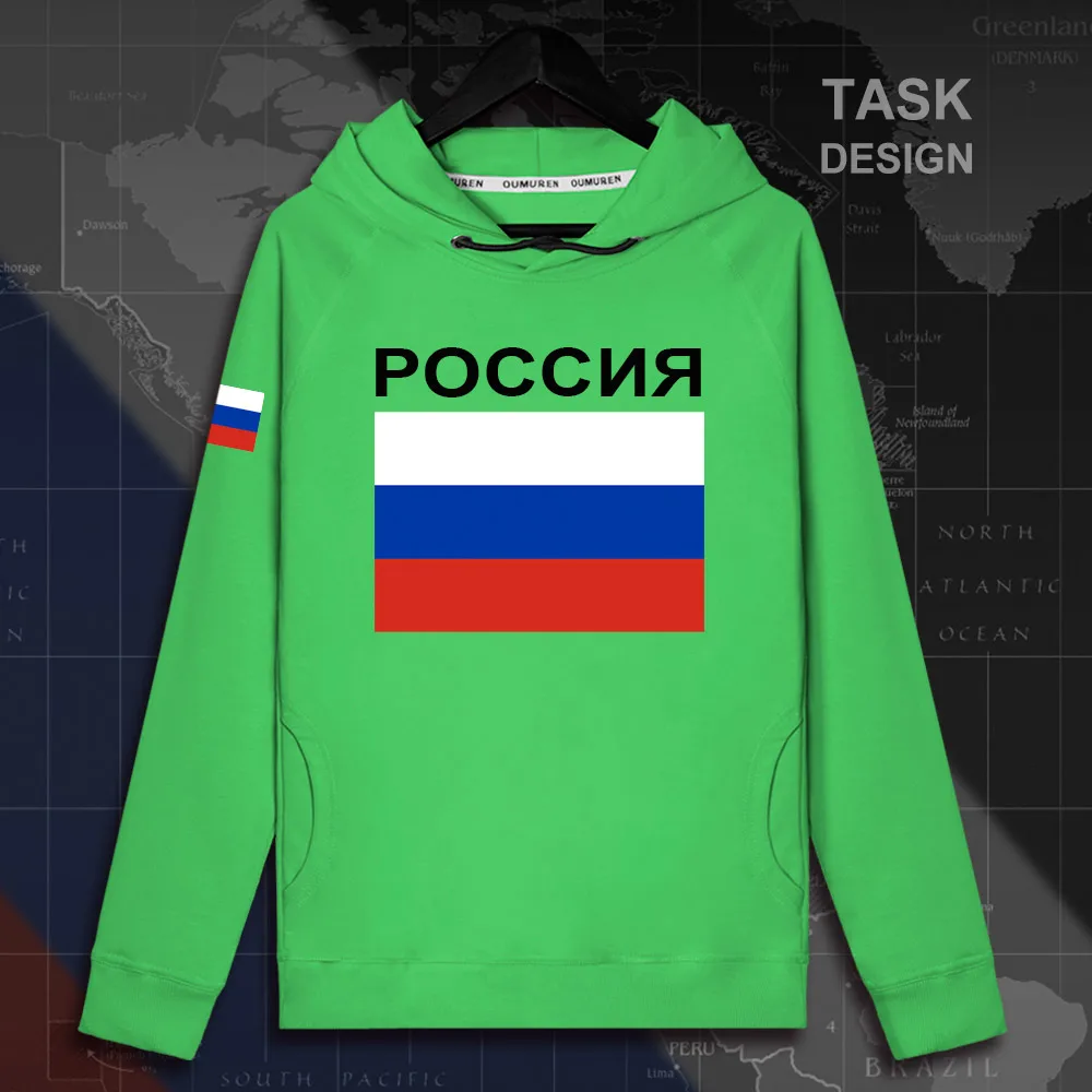 

Russian Federation Russia joggers RUS RU mens hoodie pullovers hoodies men sweatshirt thin streetwear clothing hip hop new 02