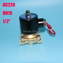 2W-160-15 латунь 220 В переменного тока DN15 1/" Электрический электромагнитный клапан воды Воздух Топливо газ обычно закрыт из алюминиевого сплава